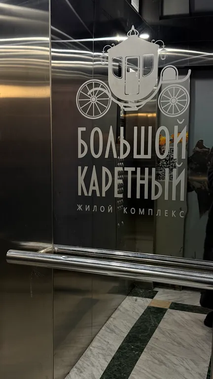 Квартира Квартира в ЖК Каретный — Екатеринбург