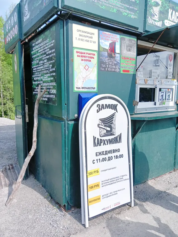 Уютный коттедж Семейный