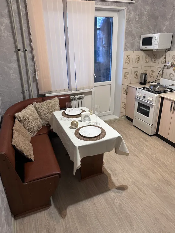 Уютная квартира