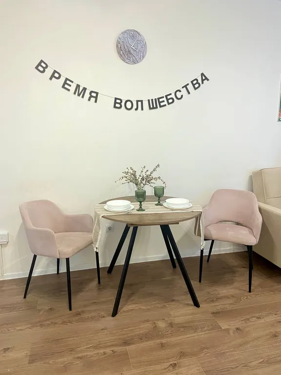 Квартира Лёгкий простор — аренда посуточно в Новоселье