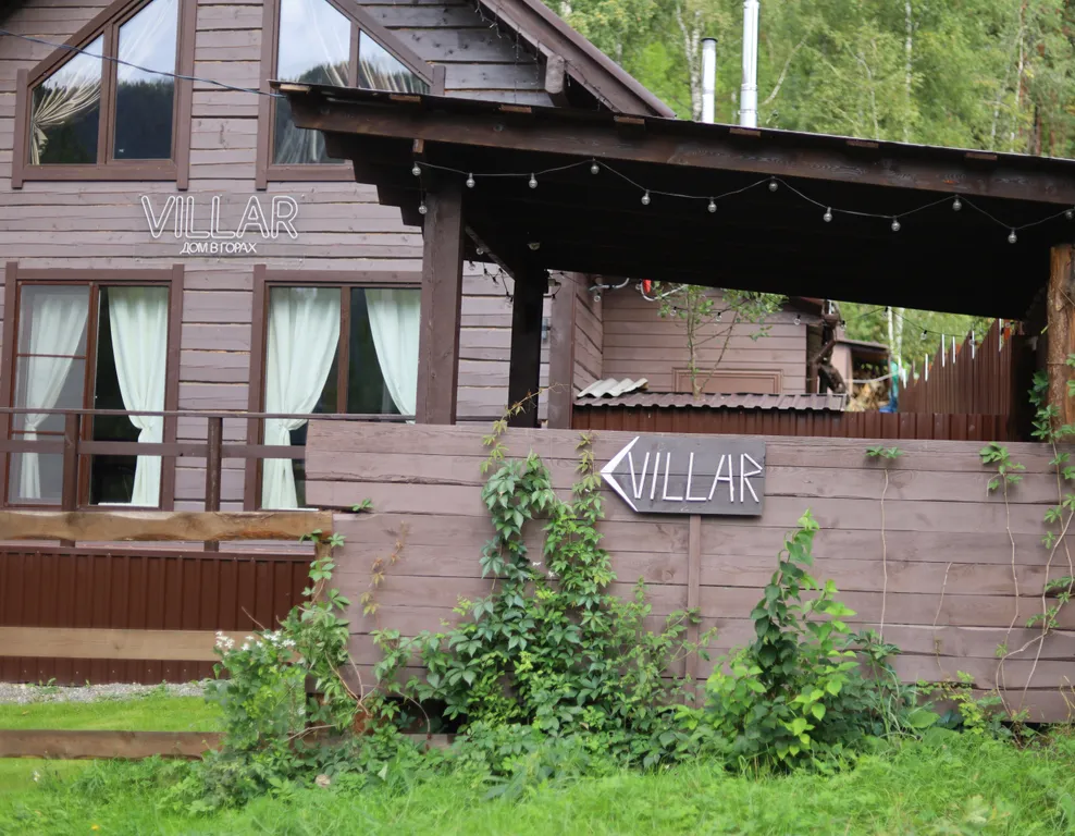 Гостевой дом Villar с видом на лес и горы