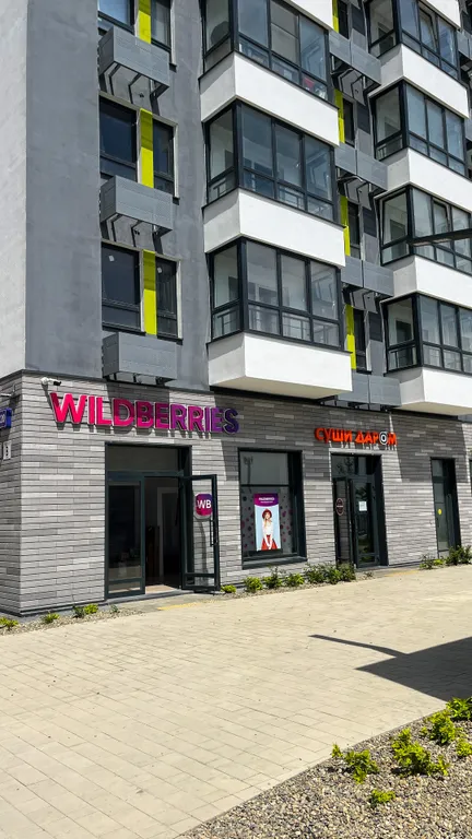 Your Eco relax Apart для 4 гостей