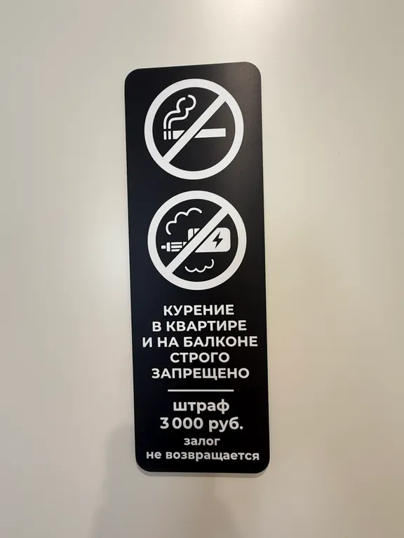 Квартира Стильная квартира в центре — Элиста