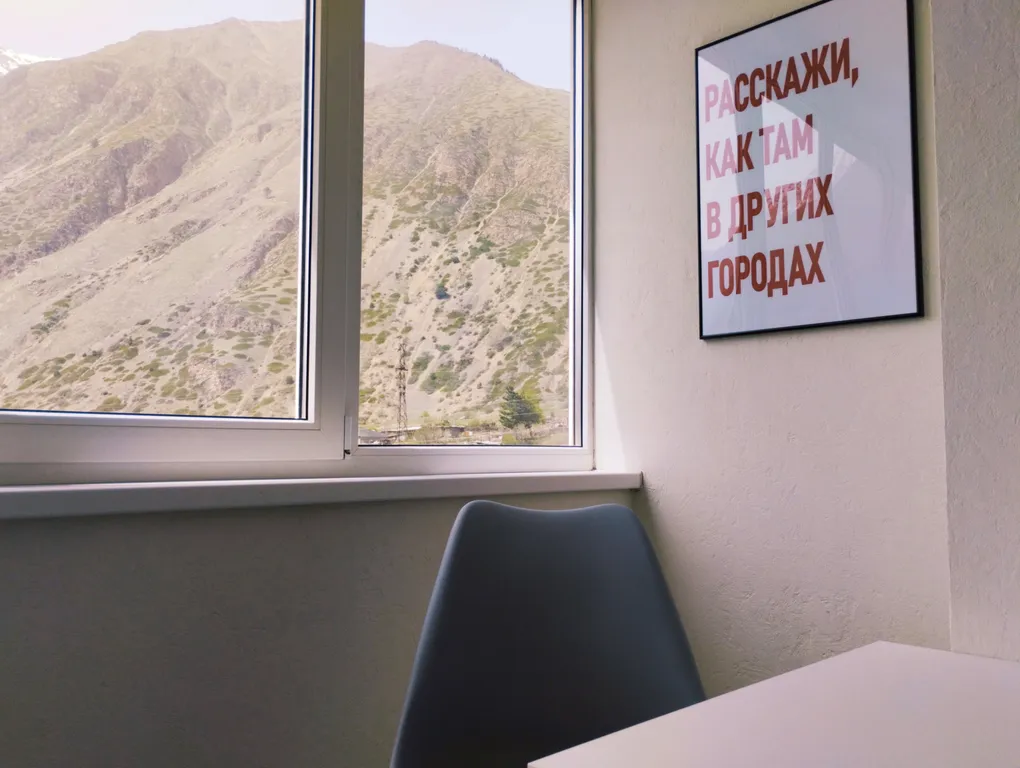 Квартира с видом на ледник Донгуз-Орун