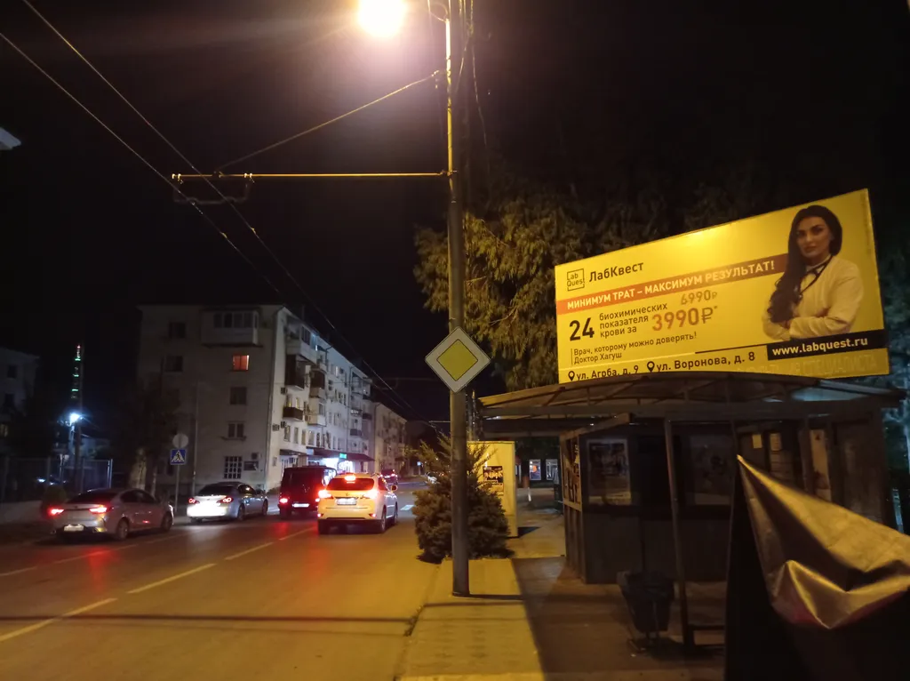 Квартира 2-комнатная Квартира — Сухум