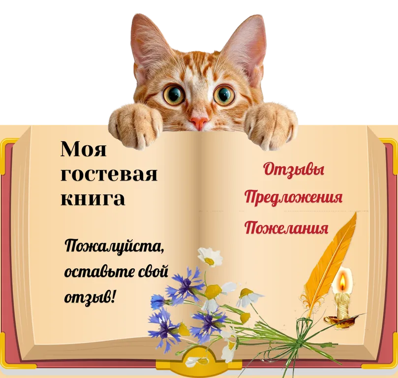 Квартира 2х комнатная на втором этаже  в курортной зоне