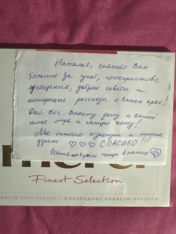 Квартира в центре