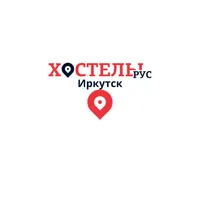 Хостелы Рус Иркутск