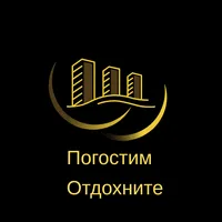 Погостим  
