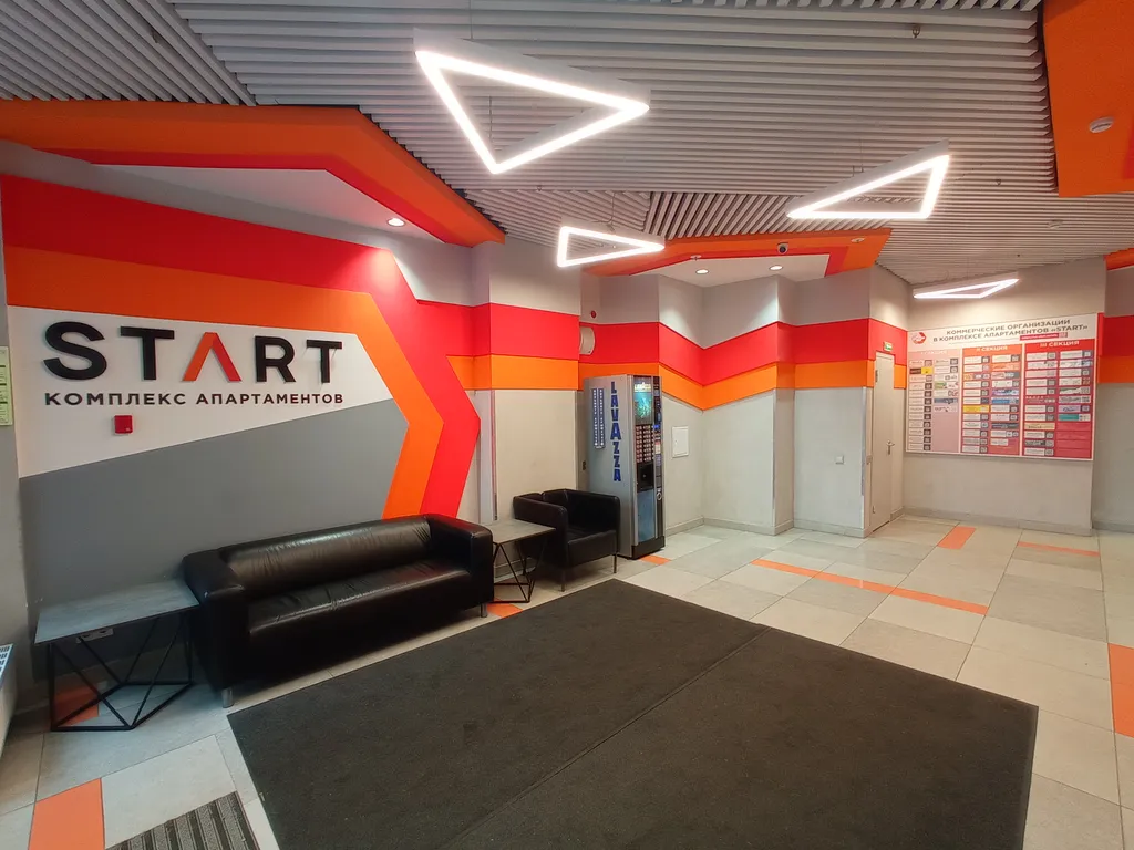 Уютная студия