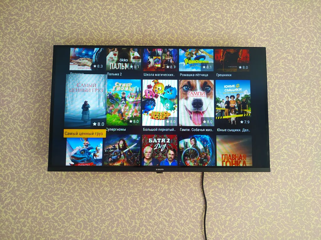 Крупский комната