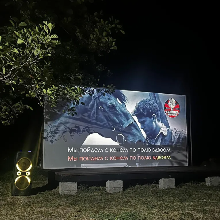 Шатер в саду