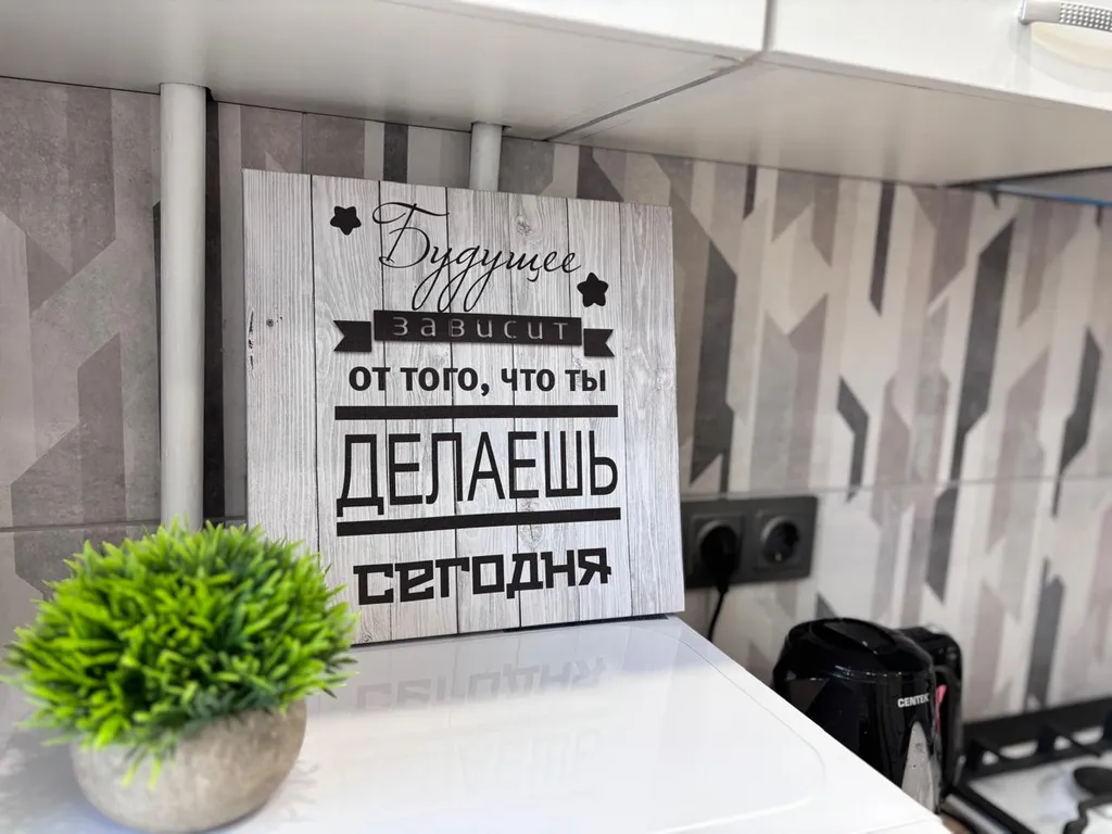 Уютная студия на Бородина