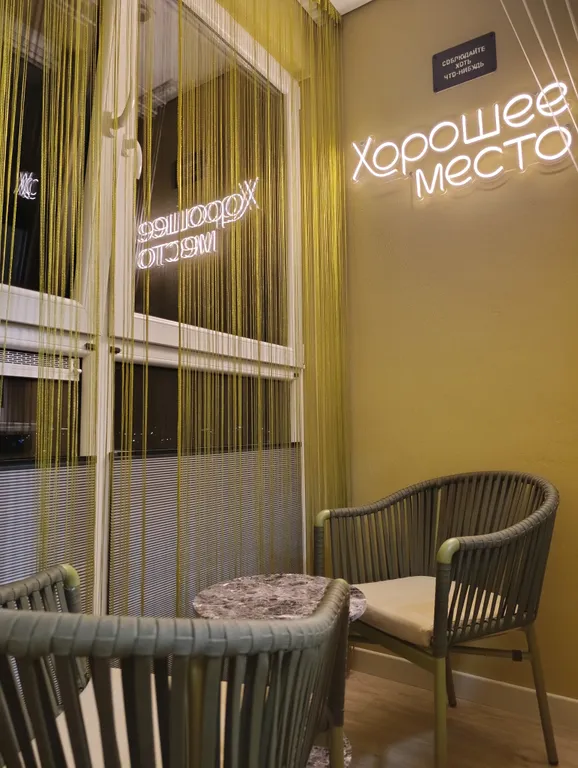 Апартаменты Уют