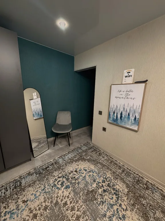 Уютная квартира