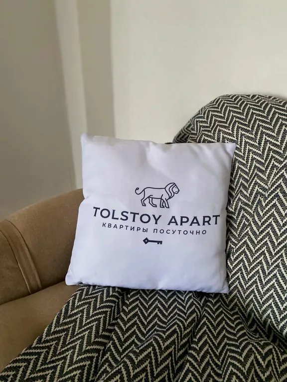 Тихая квартира