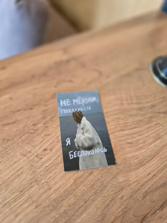 Безопасный, тихий дом