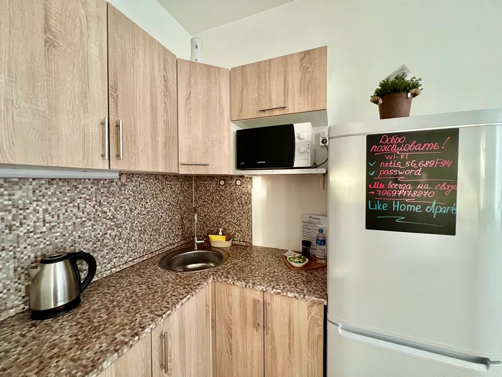 Уютная студия