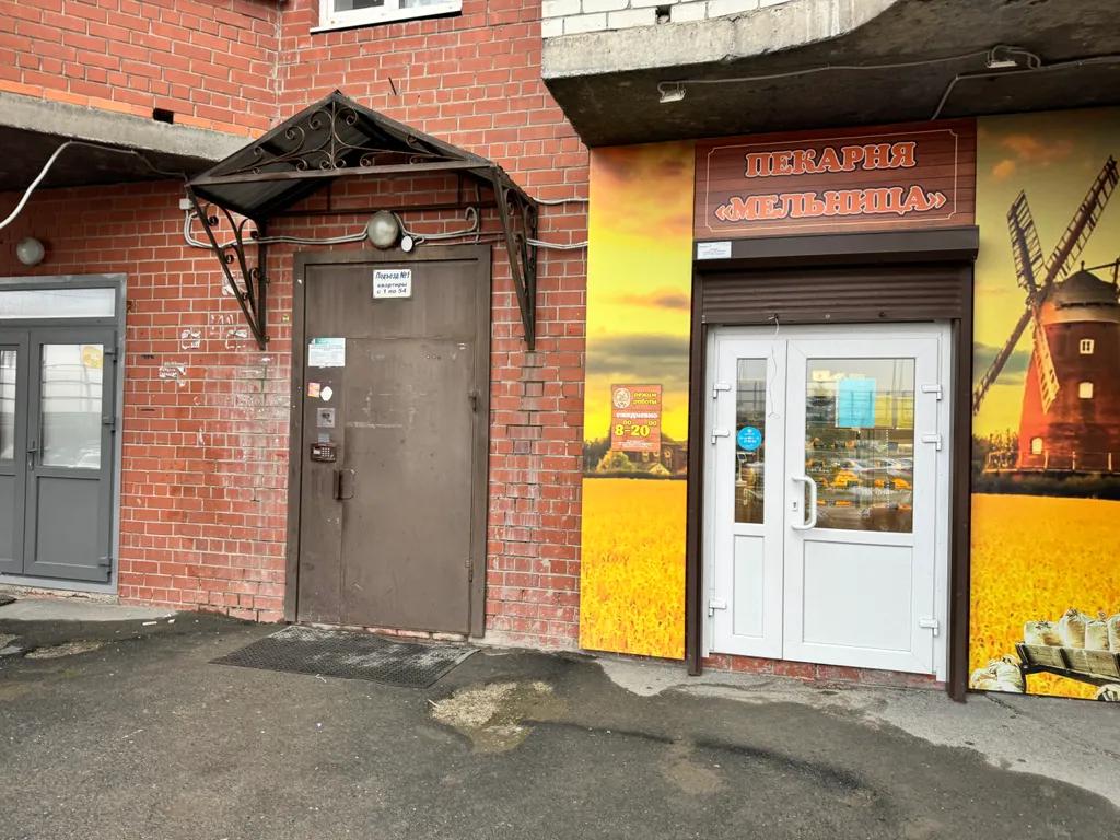 Квартира Уютная квартира около ТРЦ Кристалл — Тюмень