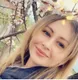 Кристина