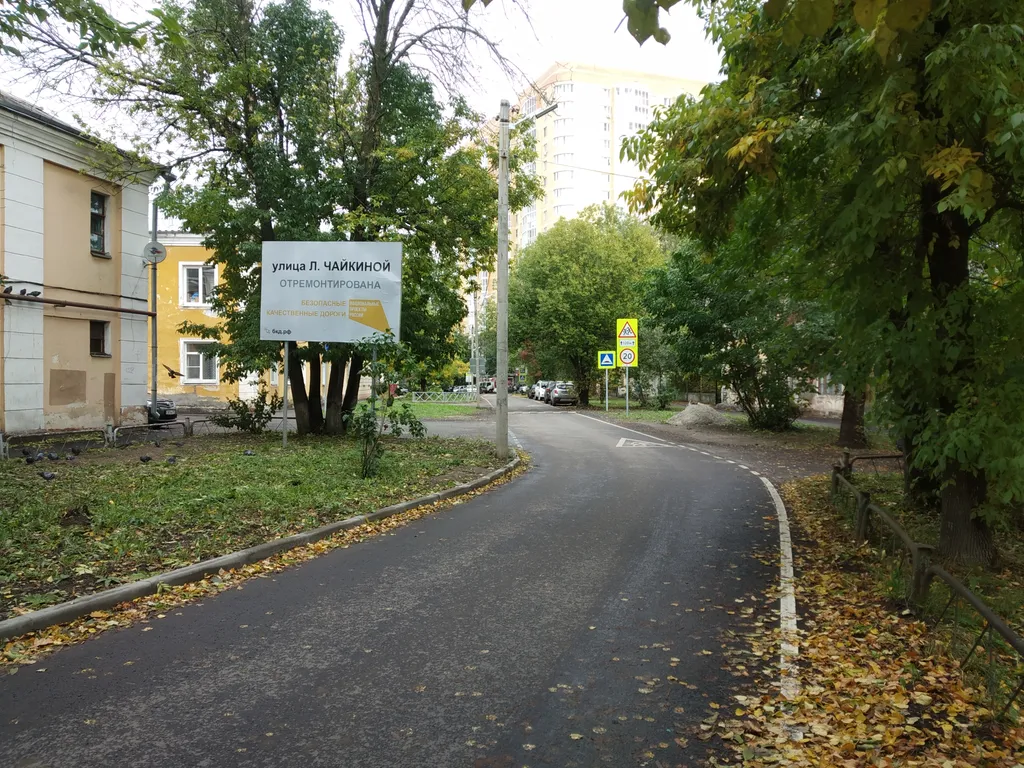 Квартира Квартира в центре с отдельным входом и своей парковкой под окном — Ярославль