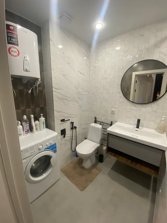 Комфорт для вас