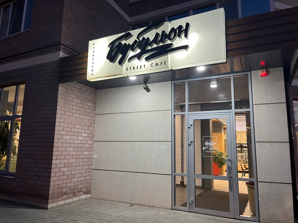 Апартаменты Комфорт Lux Аквапарк