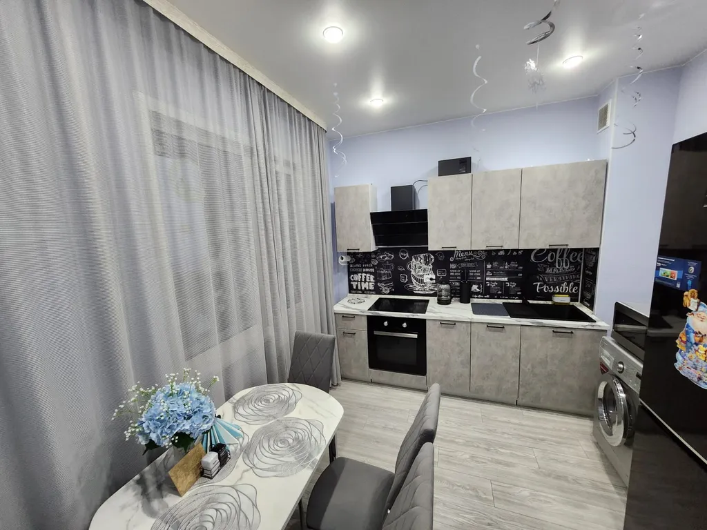 Уютная квартира