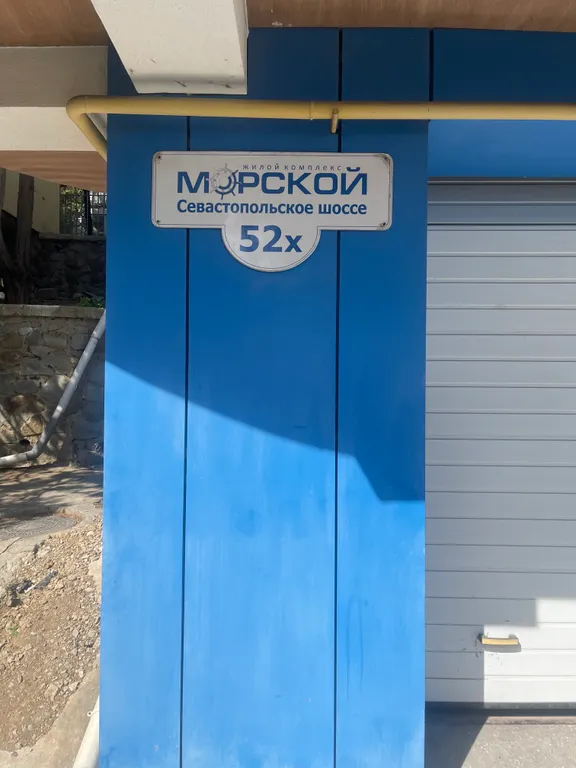 Квартира в парковой зоне с видом на море