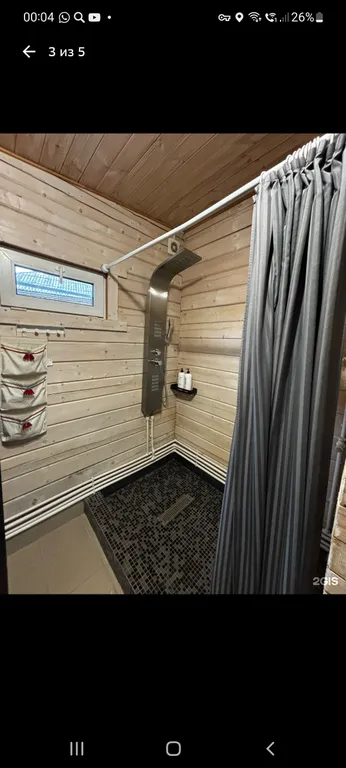 Уютный домик на двоих