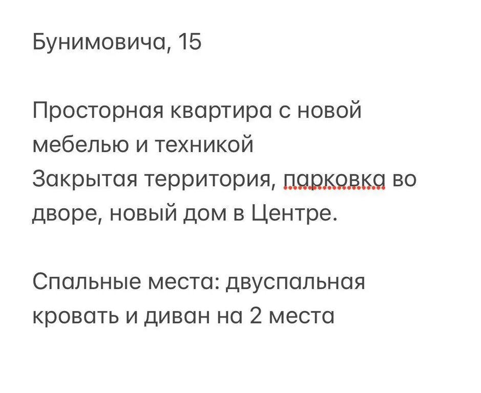 ШикаЛад КМВ просторная 1 комн квартира  с видом на гору Бештау