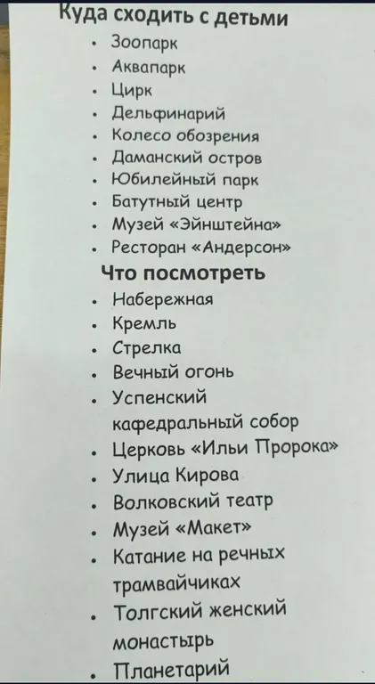 Комфортная и уютная квартира