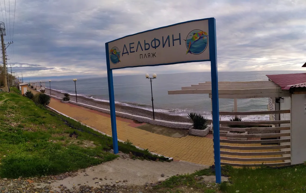 Квартира у моря