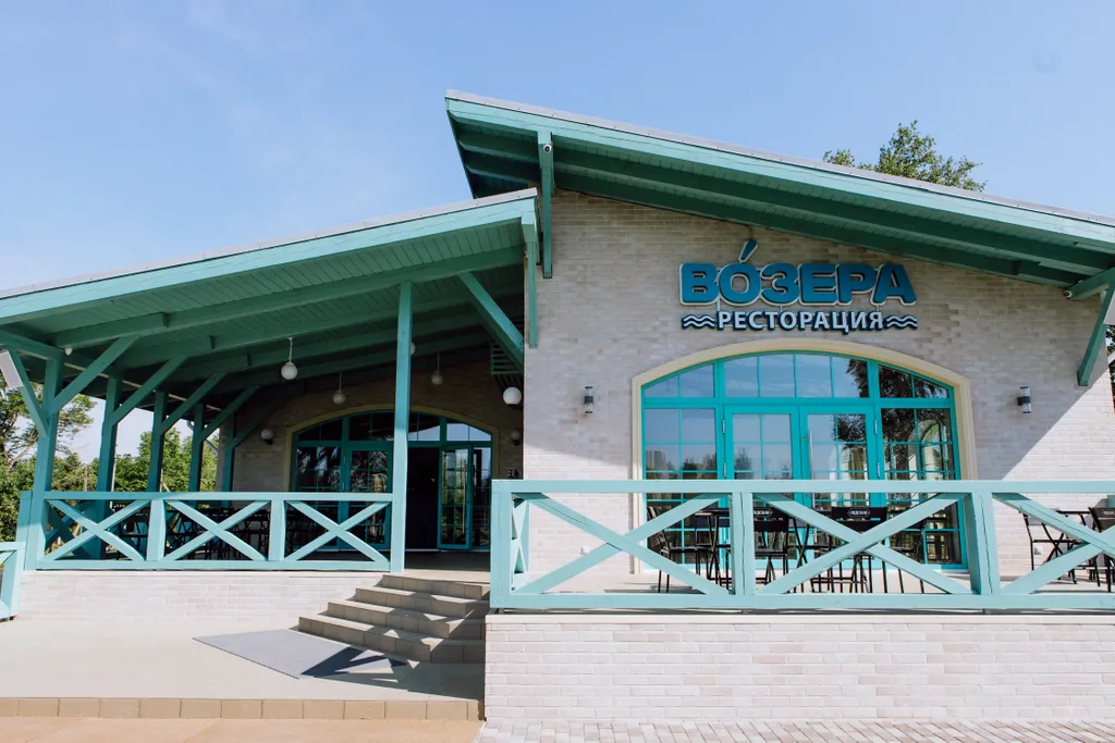 Дом Озерный загородный комплекс Здоровей