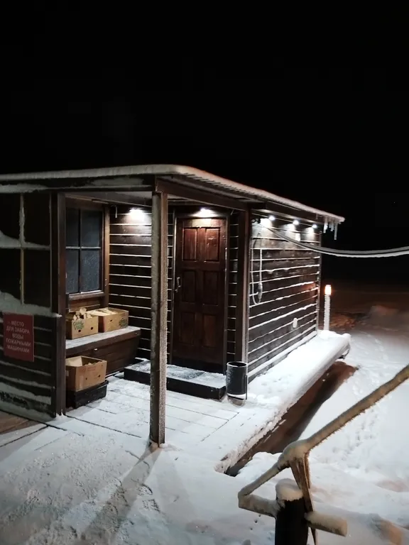 Дом Свободный от забот