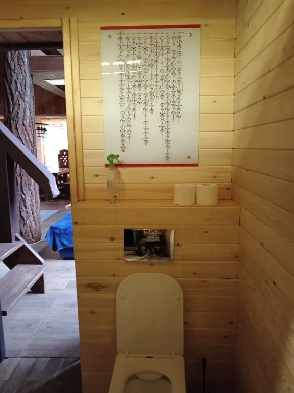 Африка - яркий коттедж для 2-3 семей