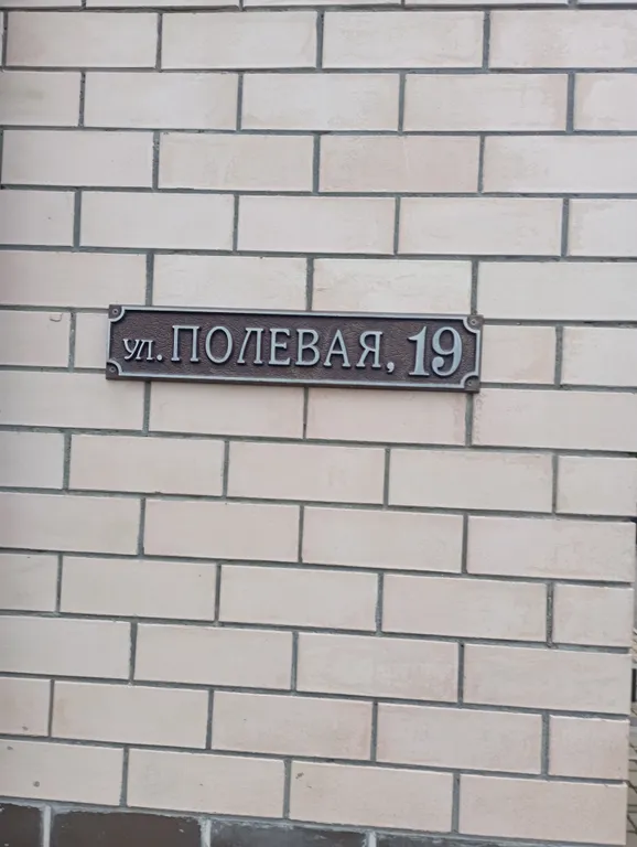 Квартира в ЖК Бристоль