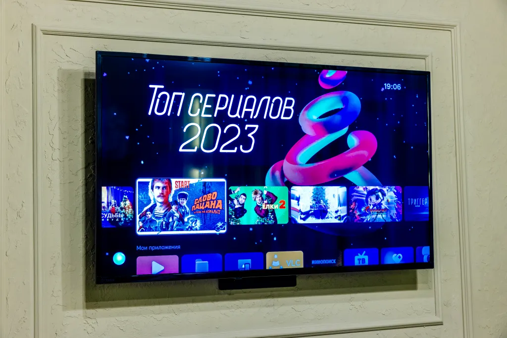 Apartment Chillout Room