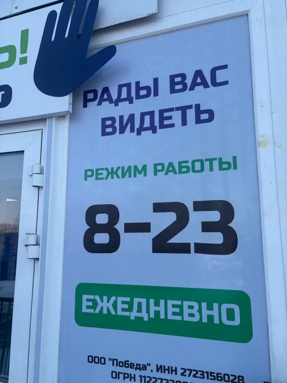 Гостинка рядом с КГЦО и МНТК