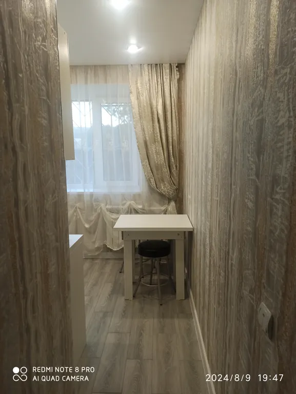 Уютная квартира