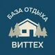База отдыха 