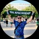 Вячеслав