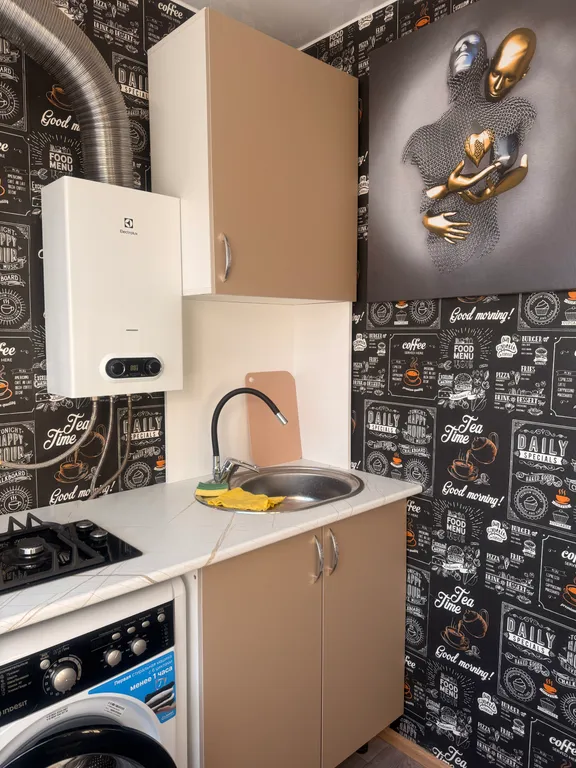 Уютная квартира