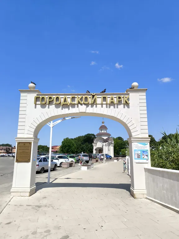 Квартира Уютная чистая квартира в сердце города — Горячий Ключ