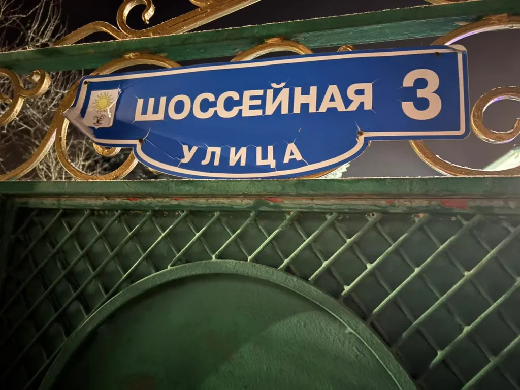 Коттедж Коттедж Симфония любви — Кисловодск