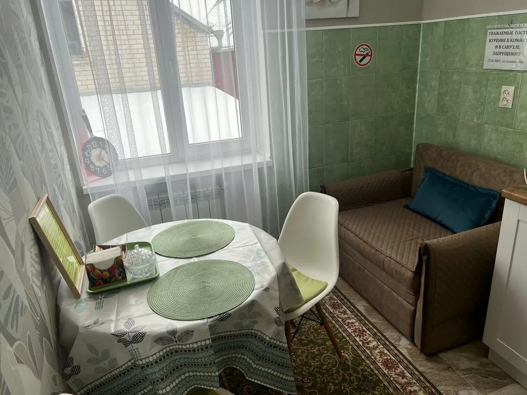 Уютная квартира