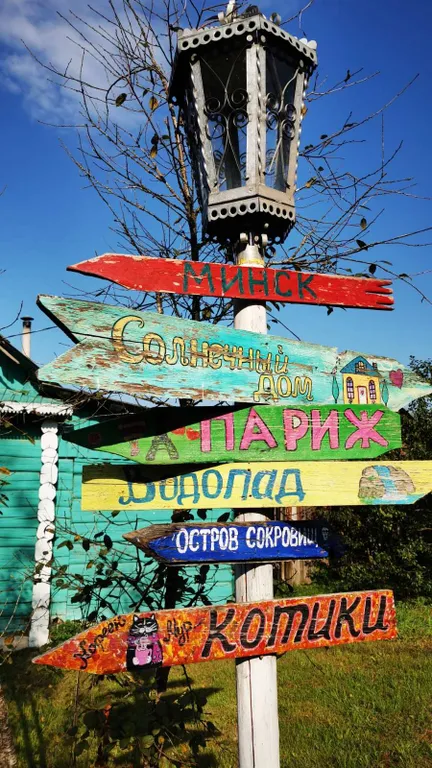 Милый дом на берегу озера