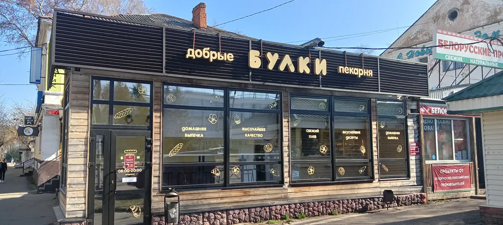 Волжский Берег