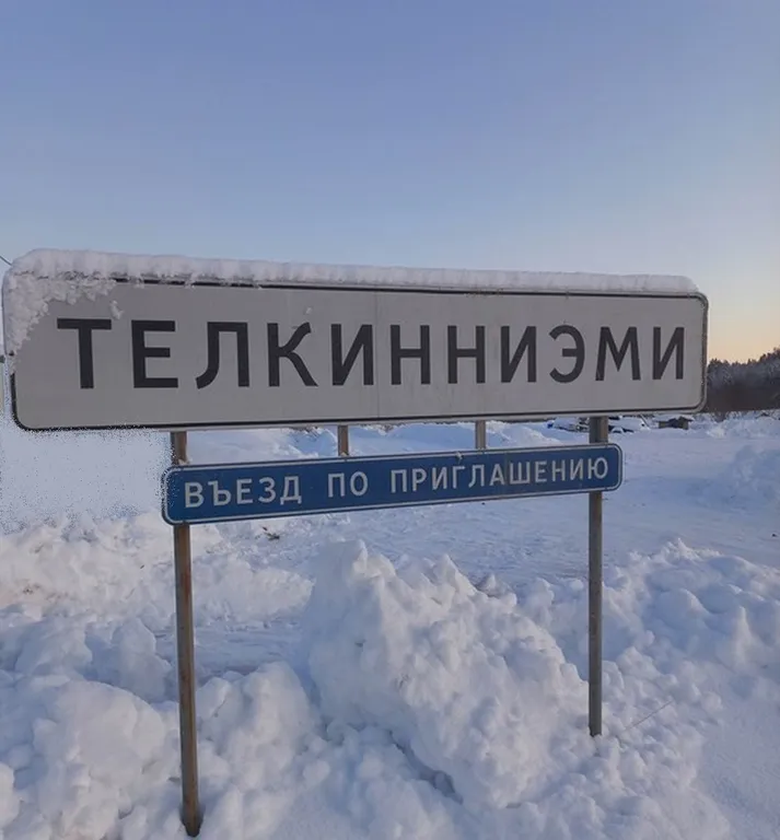 Домик на острове