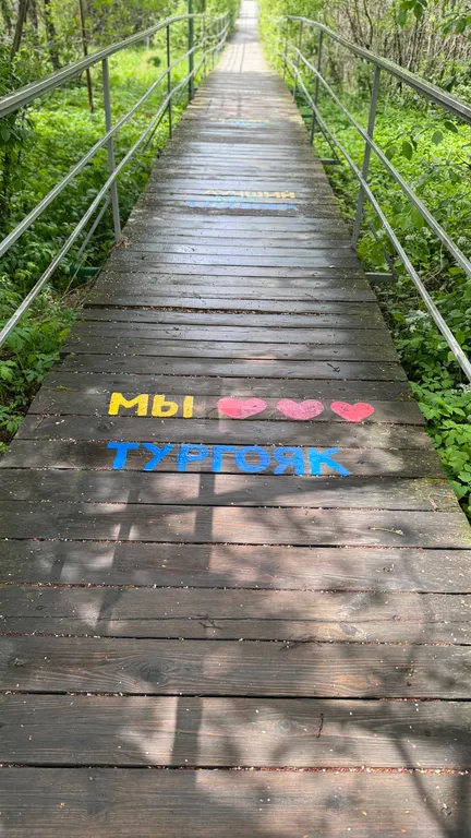 Шикарная квартира на первой береговой линии озера Тургояк